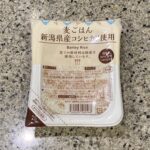LAWSONの常温の食品コーナーでみつけた【麦ごはん　新潟県産コシヒカリ使用】を買ってみました。 さいきん備蓄用のローリングストックを兼ねて、パックごはんデビュ
