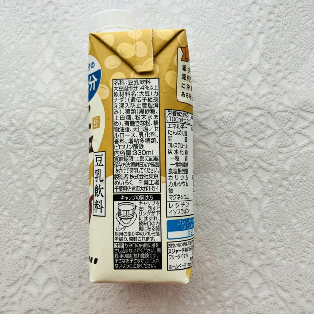 コンビニ その他 豆乳