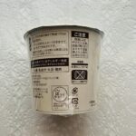 コンビニ ローソン カップスープ