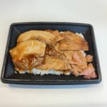 コンビニ セブンイレブン 豚焼肉＆チャーシュー弁当