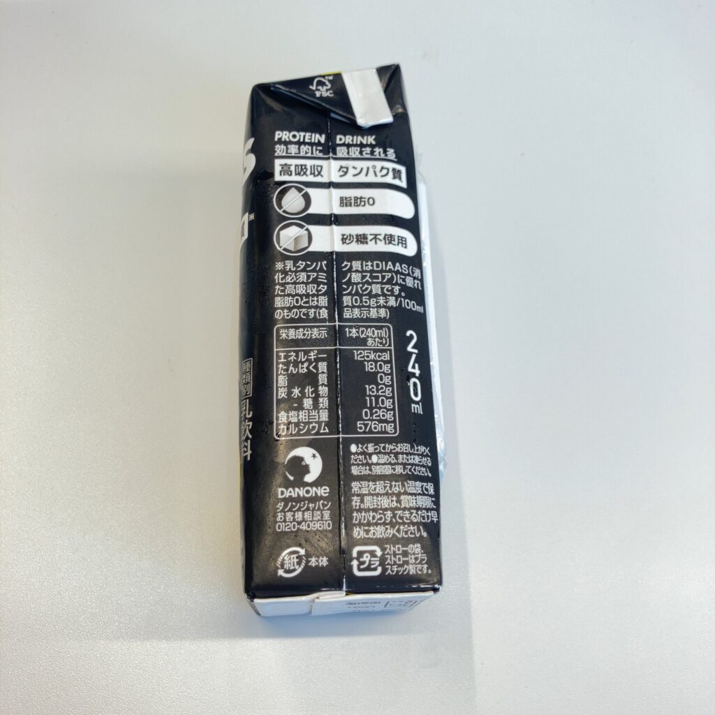 コンビニ セブンイレブン オイコス プロテインドリンク バナナ風味