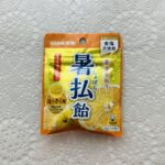 セブンイレブンでパッケージに惹かれてつい手にしてしまった「暑払飴はっさく味小袋」を購入してみました。暑い日だったので、暑払飴を舐めて暑さを払拭できたらいいなと。