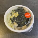 コンビニ セブンイレブン 三陸産わかめたっぷりうま塩わかめスープ