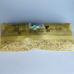 コンビニ ファミリーマート メンチカツ