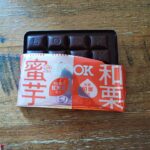 コンビニ セブンイレブン チョコレート