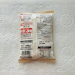 コンビニ ファミリーマート ファミマル