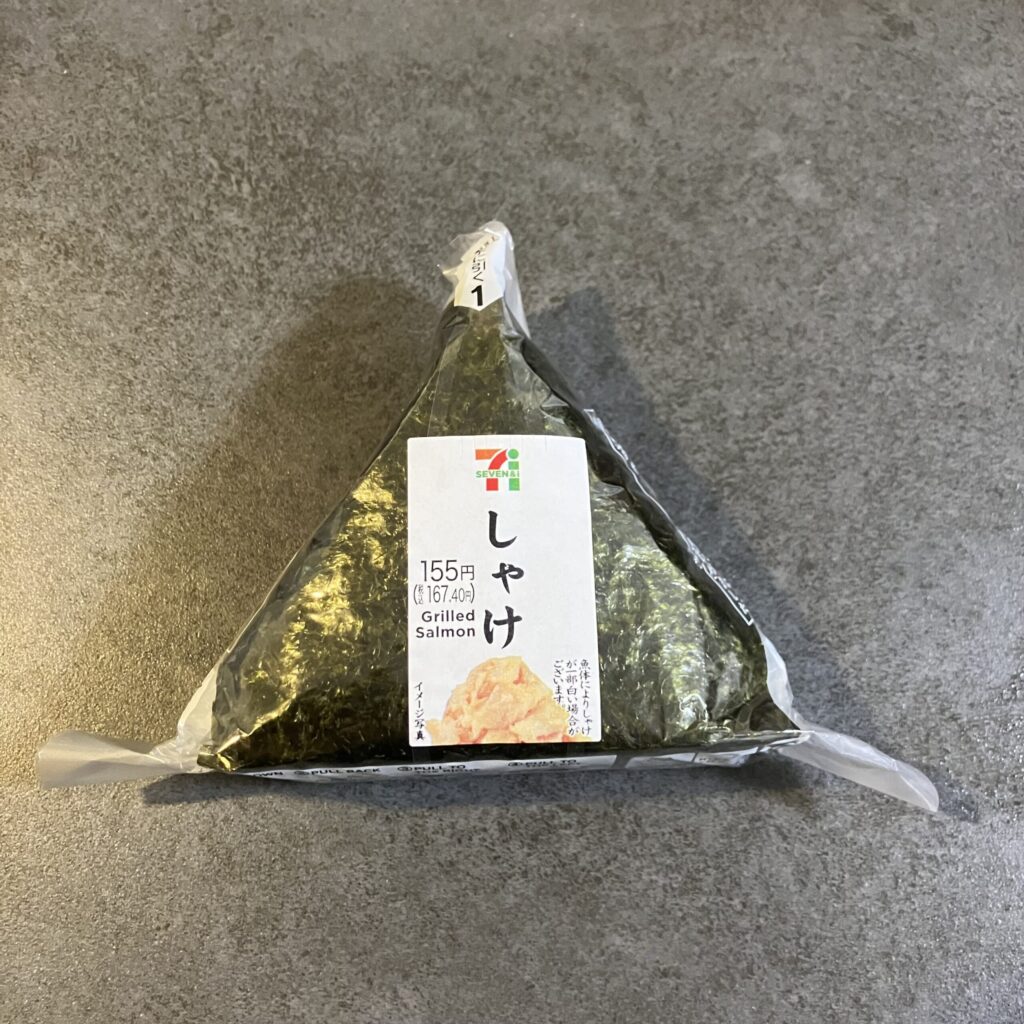 セブンイレブンで購入した「しゃ
