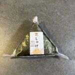 セブンイレブンで購入した「しゃけおにぎり」。シンプルだからこそ味の良し悪しがよくわかる一品ですが、さすがはコンビニおにぎりの王道、安定のおいしさでした！ パリッ