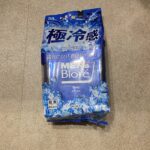 ファミリーマートで【メンズビオレ　ボディシート　極冷感タイプ】を買ってみました。 東京の近年の酷暑での必須アイテムである冷感シートをリピートで購入しました。 普