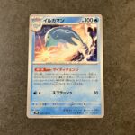 コンビニ セブンイレブン 変幻の仮面