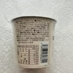 コンビニ ローソン コーンポタージュ