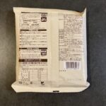 コンビニ ローソン エビ