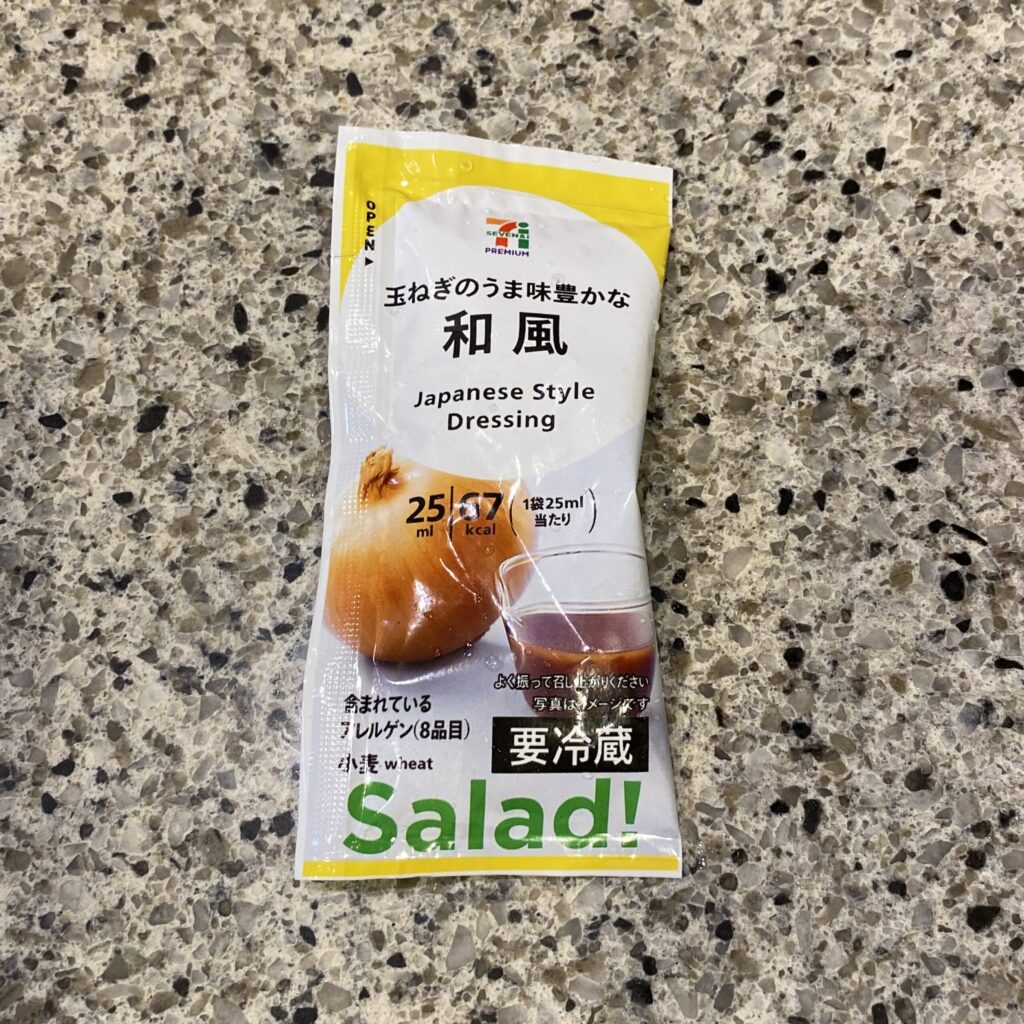 セブンイレブンのサラダコーナー