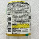 コンビニ ローソン キリンメッツプラスレモンスカッシュ480ml