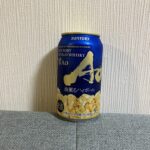 セブンイレブンで購入した「サントリー碧Ao 海薫るハイボール」。 青い缶が目を引く一本で、世界5大ウイスキーをブレンドした碧Aoをベースにしているだけあって、缶