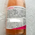 コンビニ セブンイレブン ファイブミニ