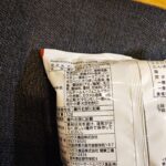 コンビニ ファミリーマート オー・ザック　コク旨バーベキュー