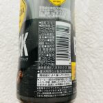 コンビニ ローソン コカ・コーラジョージアブラック500ml