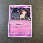 コンビニ セブンイレブン ロケット団の栄光