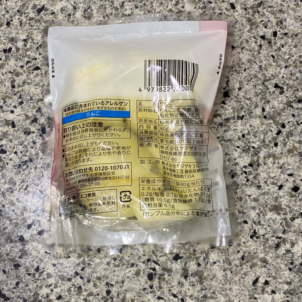 コンビニ セブンイレブン 皮むきりんご