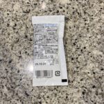 コンビニ セブンイレブン コク旨玉ねぎドレッシング