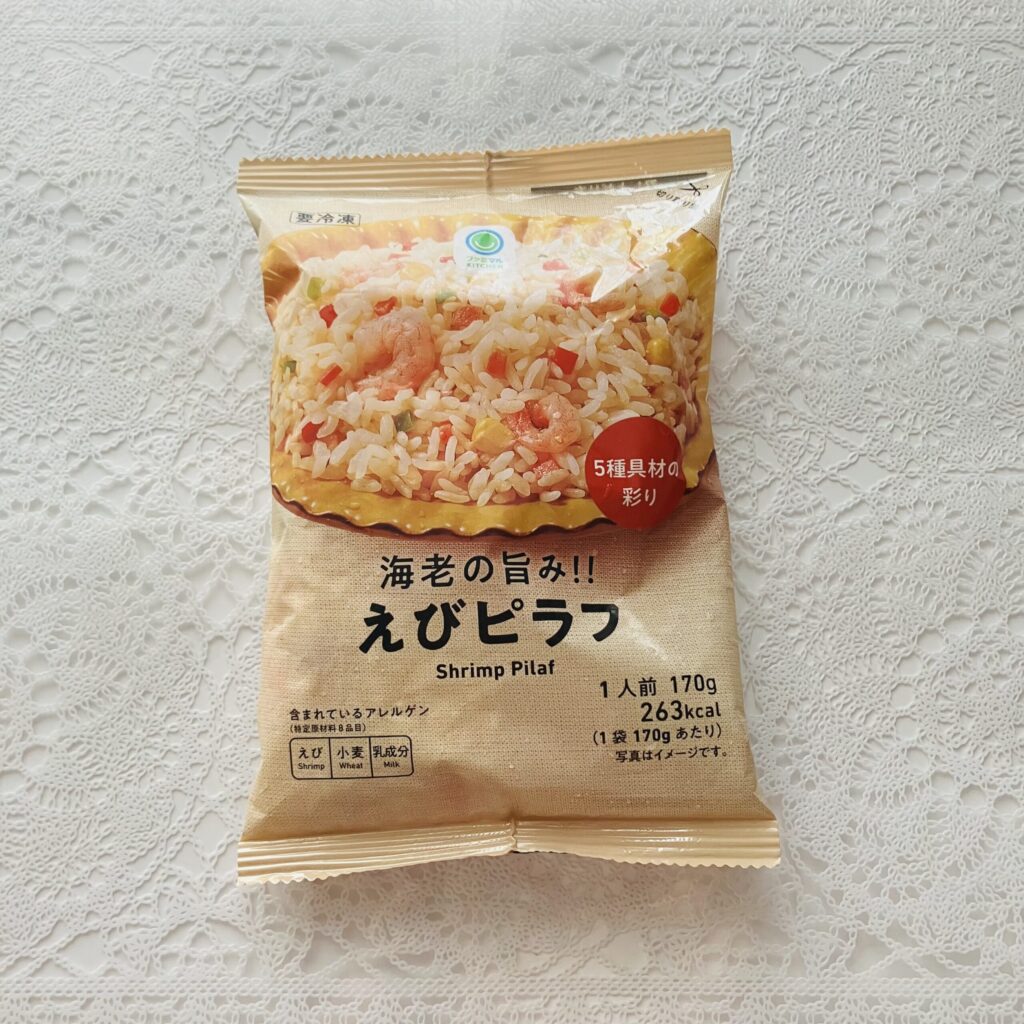 ファミリーマートの冷凍食品が美