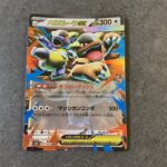 コンビニ セブンイレブン メガシンフォニア