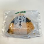 セブンイレブンで購入した「丸ごと半熟煮玉子 濃厚豚骨醤油御飯」、これはまさに“満足感の塊”でした。 パッケージを見た時点で期待はしていたものの、開けてびっくり、