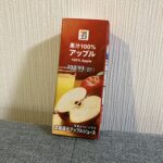 セブンイレブンで購入した「セブンプレミアム 果汁100%アップルジュース」は、その見た目どおり、“めっちゃ普通”のリンゴジュースでした！ 派手さはないけれど、逆