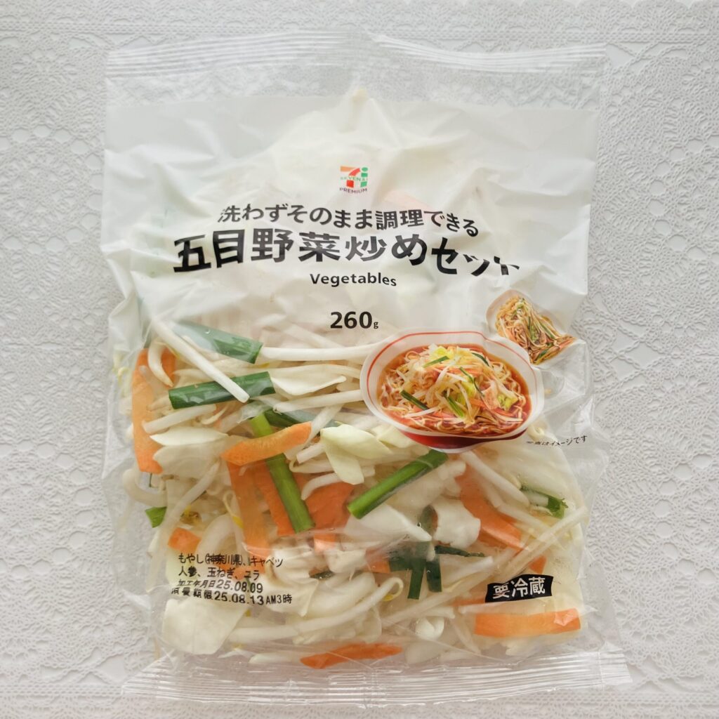 里帰り前だったので野菜を買っても腐らせそうと、セブンイレブンで【五目野菜炒めセット260g】を買ってみました。 お値段は118円（税込）と手頃な価格で、カットす
