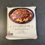 ローソンで購入した冷凍の「ふんわり海鮮お好み焼（いか・えび）」。 レンジで温めるだけで手軽に楽しめるのに、仕上がりはふんわりと厚みがあって食欲をそそります！ 実