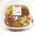 セブンイレブンで購入した「炭火焼き鳥丼」。あまり期待せずに選んだのですが、実際に食べてみるとそのクオリティにちょっと驚かされました！ まず、炭火で焼かれた鶏肉の