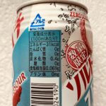 コンビニ ローソン 酎ハイ