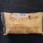 コンビニ ファミリーマート ホットサンド（ハム＆チーズ）