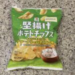 セブンイレブンのお菓子コーナーでみつけた【７プレミアム　堅揚げポテト　サワークリームオニオン】を買ってみました。 店頭で『新商品』のポップが付いていたので、つい