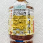 コンビニ セブンイレブン セブンプレミアムほうじ茶600ml
