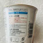 コンビニ セブンイレブン 10541