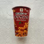 セブンイレブンのオリジナル商品の新商品ということで、棚いっぱいに陳列されていた【カリカリコーンチリサルサ】を購入してみました。新商品は気になりますよね。 こちら