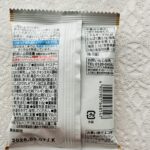 コンビニ セブンイレブン フリーズドライ