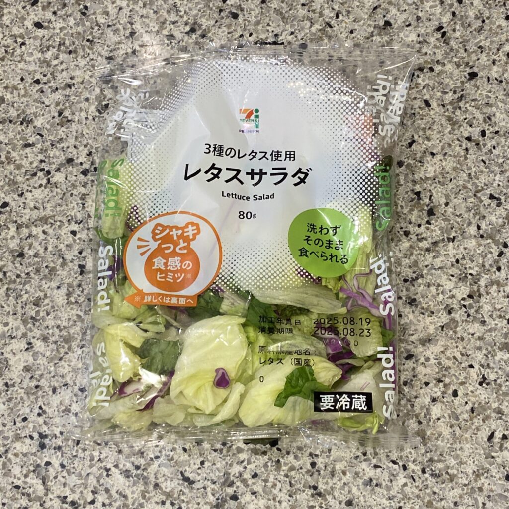 セブンイレブンのカット野菜コー