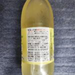 コンビニ セブンイレブン ゼロサイダートリプルビタミン