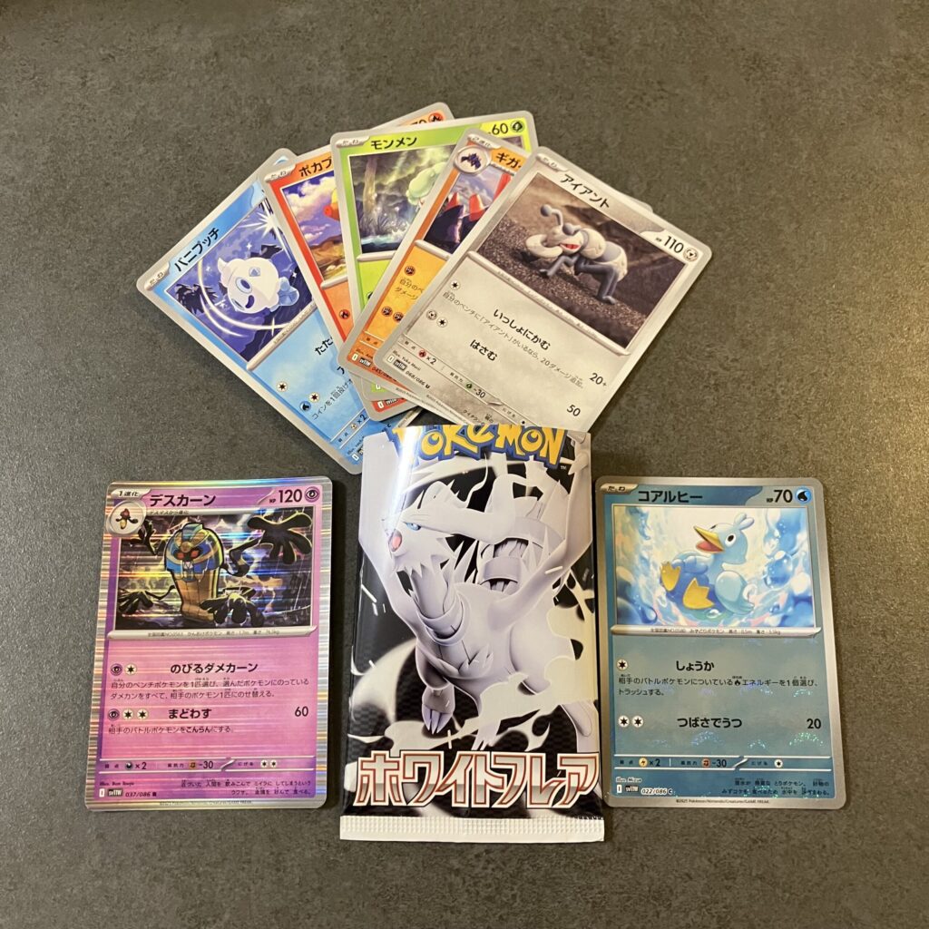 セブンイレブンで購入した「ホワイトフレア」パックから登場した、モンスターボールミラー仕様のコアルヒー。 小さな体で水しぶきをあげるイラストがなんとも可愛らしくて
