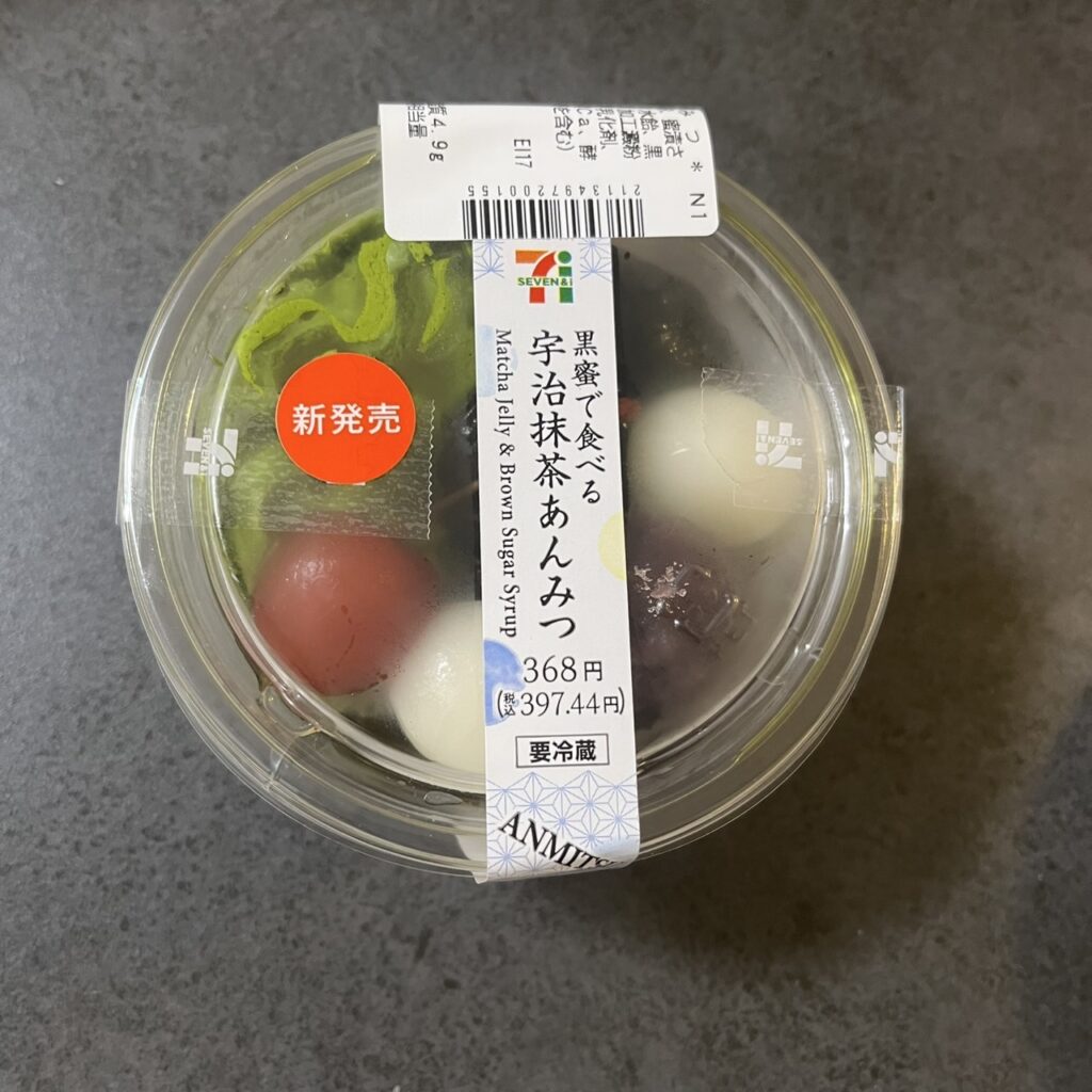 セブンイレブンで見つけた「黒蜜