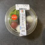 セブンイレブンで見つけた「黒蜜で食べる宇治抹茶あんみつ」。見た目の美しさに惹かれて購入してみたのですが、ひと口食べるごとに幸せが広がるような和スイーツでした！ 