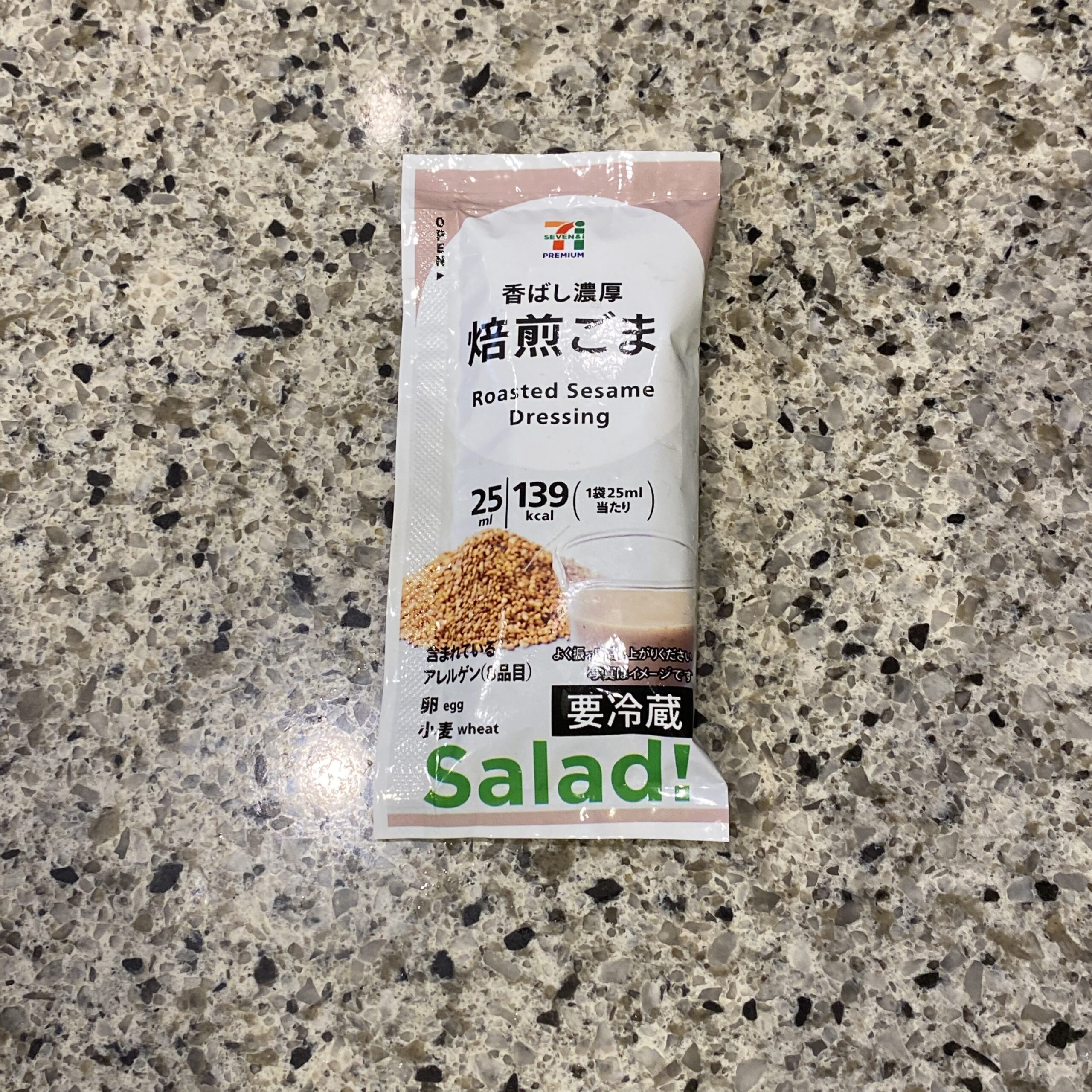 セブンイレブンのサラダコーナーでみつけた【７プレミアム　焙煎ごまドレッシング】を買ってみました。 セブンイレブンのカット野菜コーナーのコールスローサラダを購入し