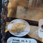 コンビニ ファミリーマート ハムチーズエッグマフィン