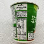 コンビニ ローソン 塩タンメン