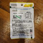 コンビニ ファミリーマート かむかむレモン