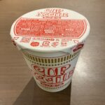 ふと立ち寄ったセブンイレブンで手に取ったのは、言わずと知れた「カップヌードル」。 何十年も変わらないデザインのカップを見ただけで、もうお湯を注ぐ前からあの香りや