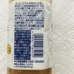 コンビニ ローソン 飲み物